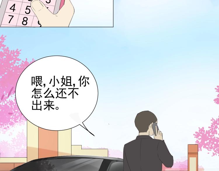 番外  那个女孩22
