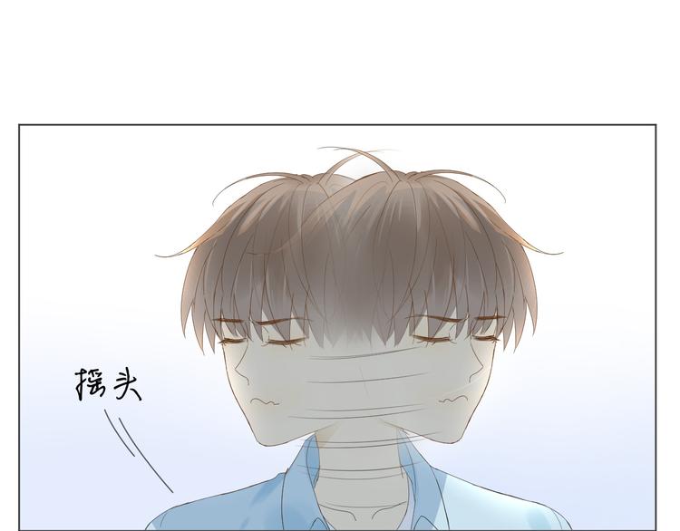 第12话  什么总裁竟然是她！69
