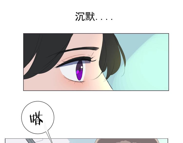 第22话   喜欢的人70