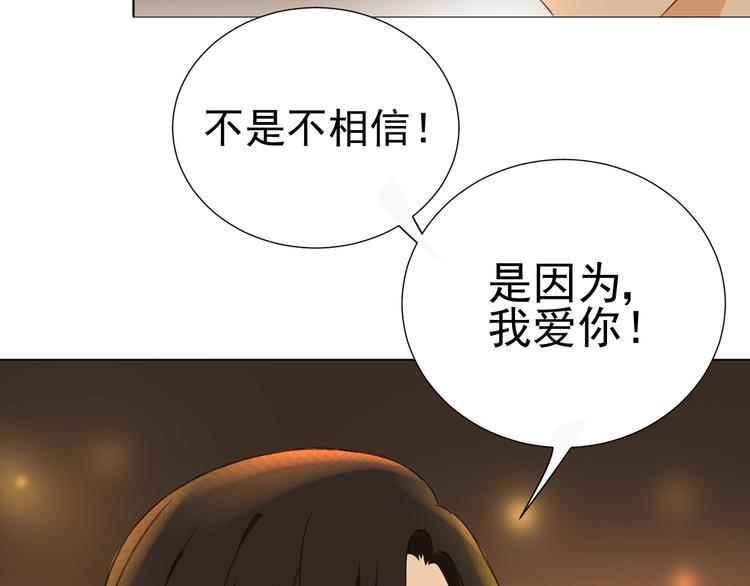 第24话  谢谢你等着我81