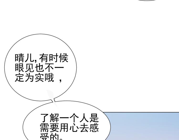 第8话  她的爱情64