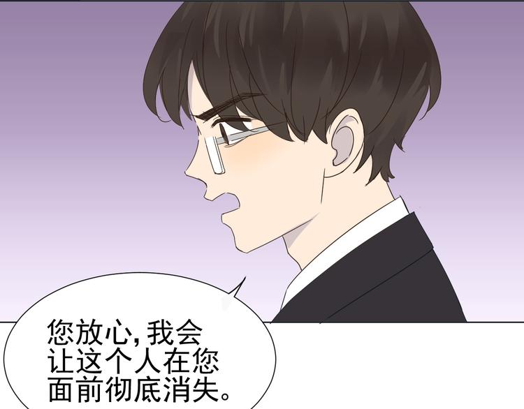 第6话  难以忘记的那一夜14