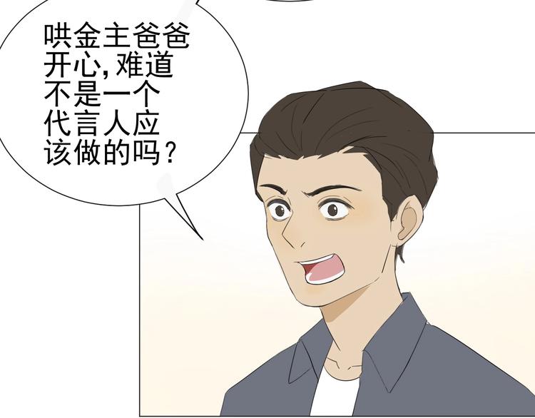 第15话  宴会74