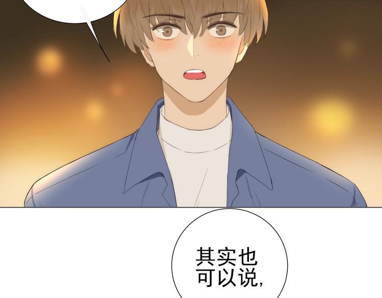 第24话  谢谢你等着我12