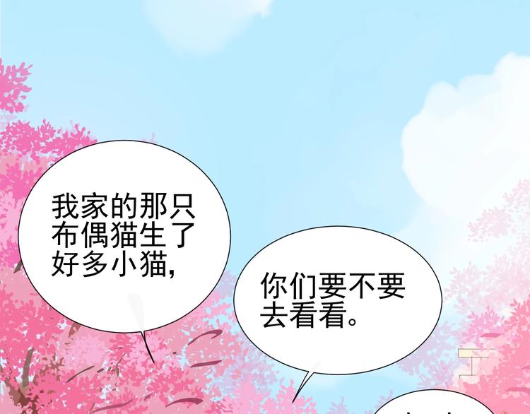 番外  那个女孩15