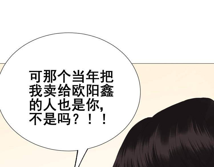 第19话  强撑58