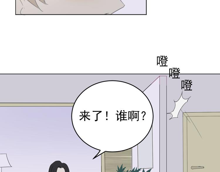 第1话  不可告人的交易79