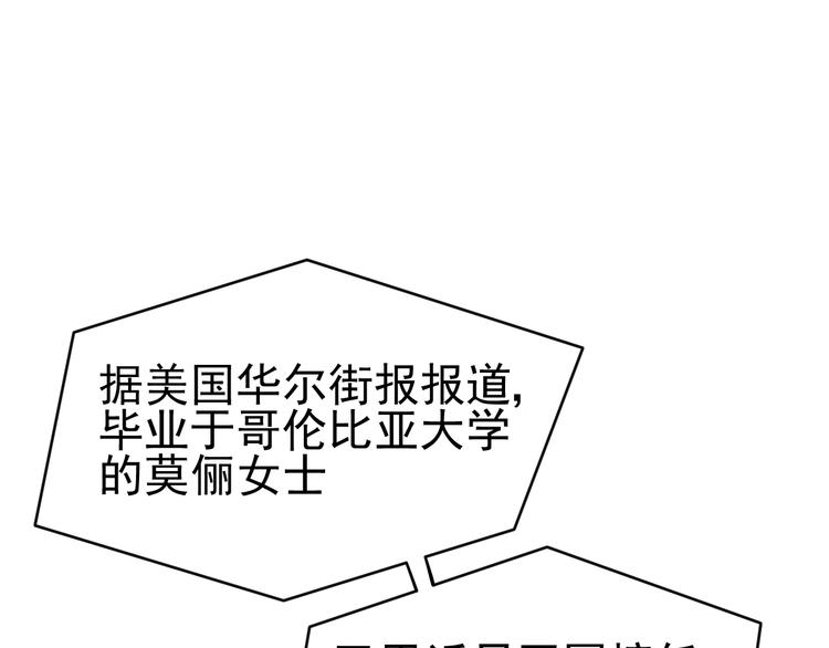 第2话  你终于注意到了我2