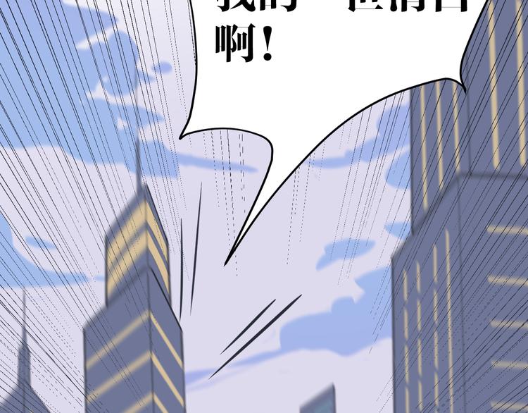第1话  不可告人的交易115