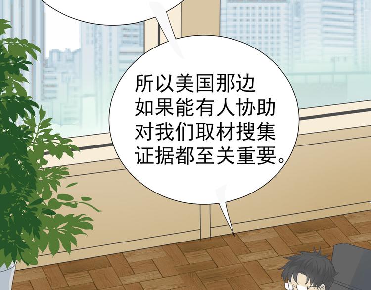 第7话  和父亲有关的事31