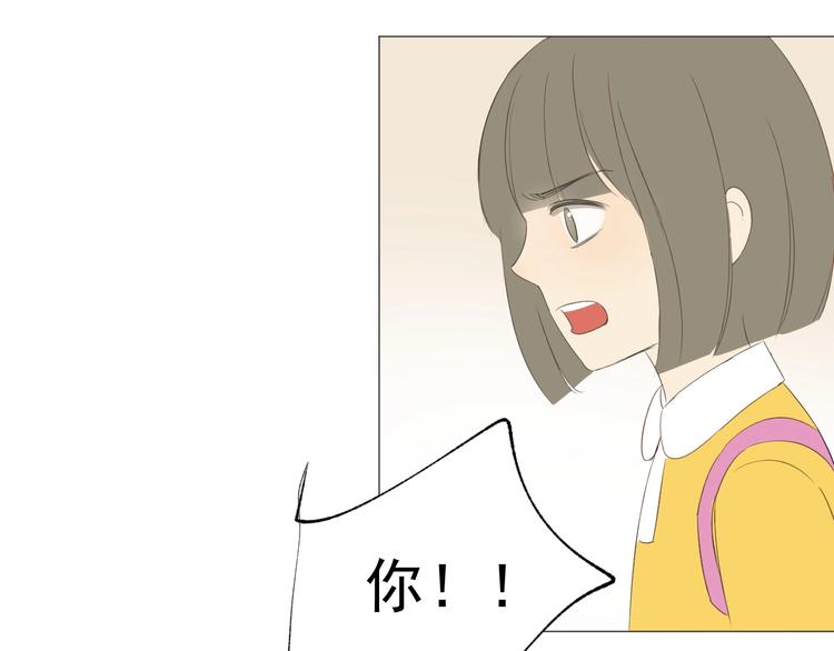 番外  那个女孩53