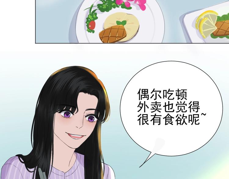 第22话   喜欢的人38