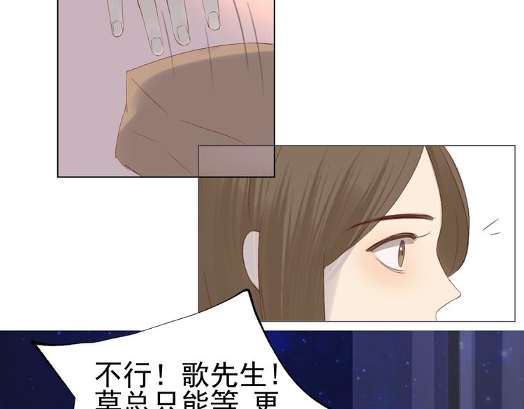 第20话  总裁深夜危机65
