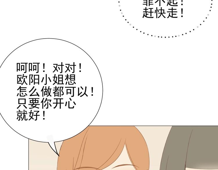 番外  那个女孩56