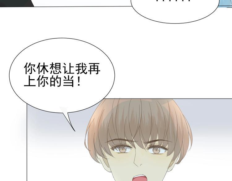 第13话  意外13