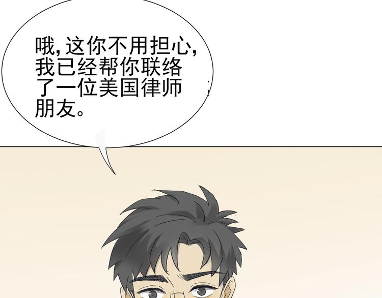 第7话  和父亲有关的事35
