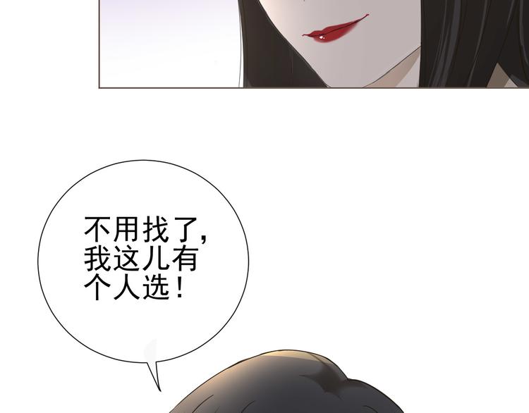 第9话  被安排的明明白白26