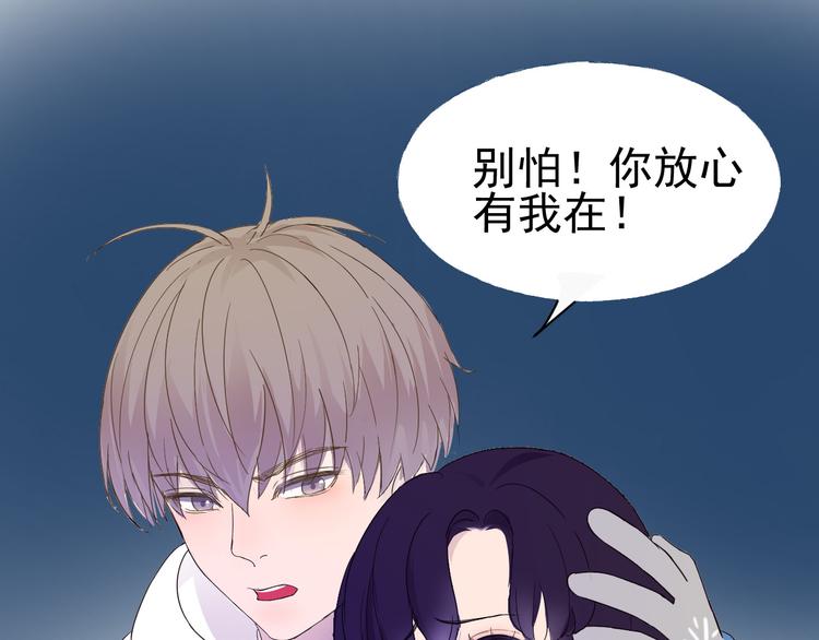 第5话  我懂你96