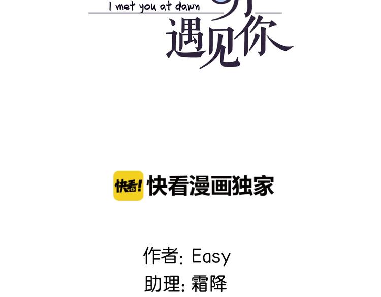 第14话  误解 理解1