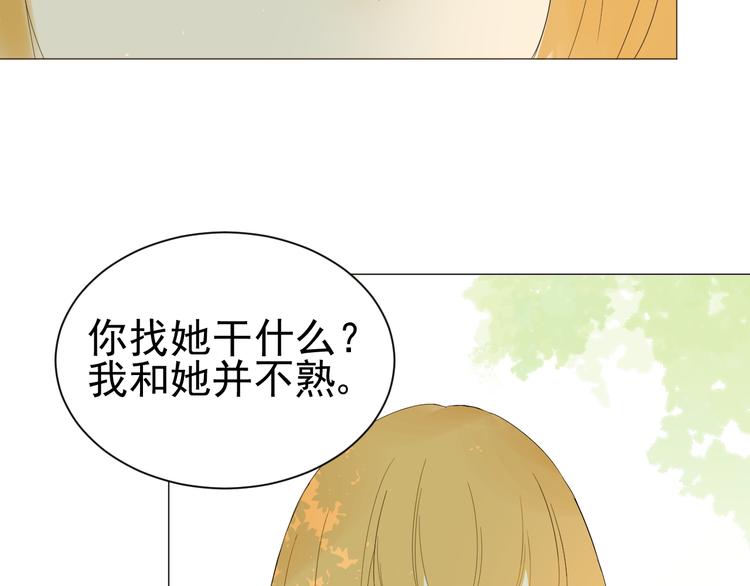第3话  幻想破灭12