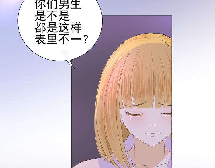 第4话  我所不了解的你38