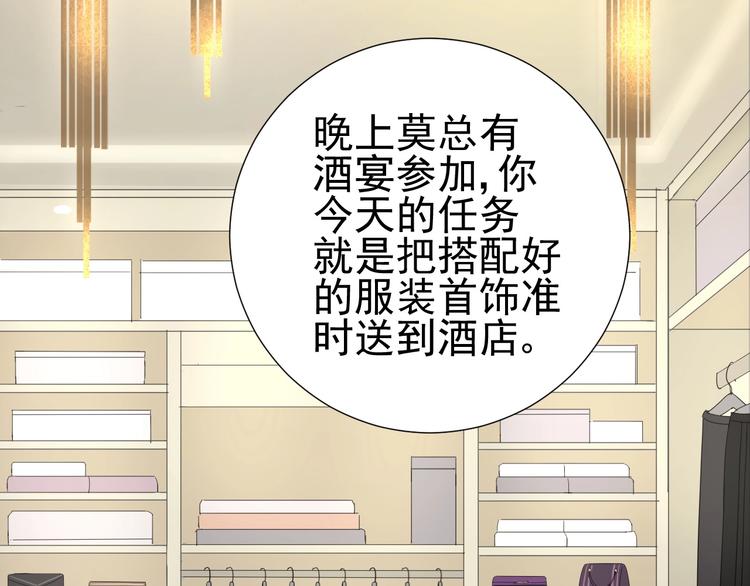 第14话  误解 理解59