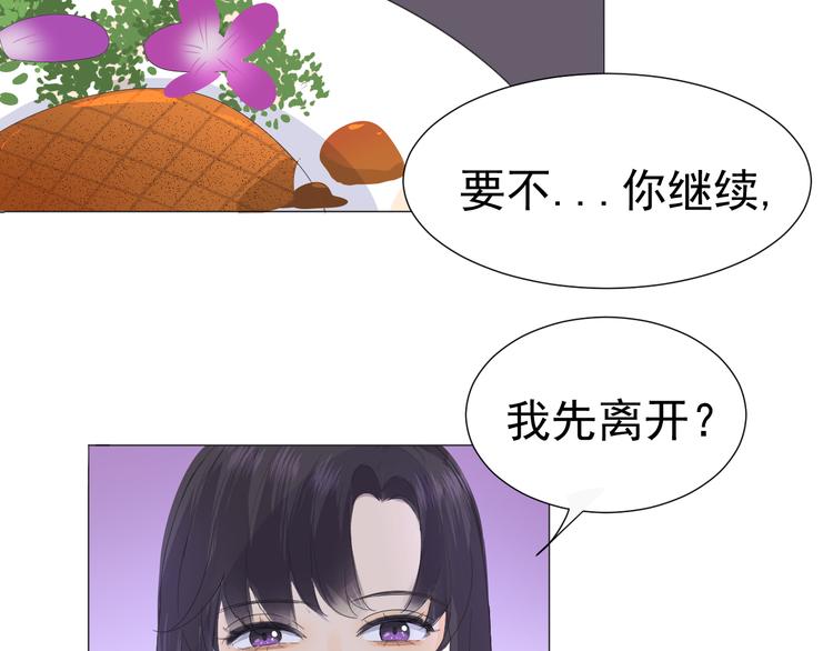 第5话  我懂你32