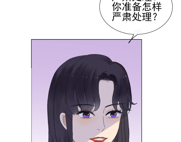 第6话  难以忘记的那一夜11