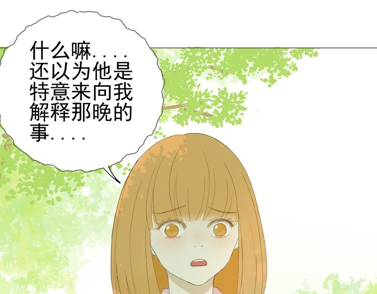 第3话  幻想破灭25