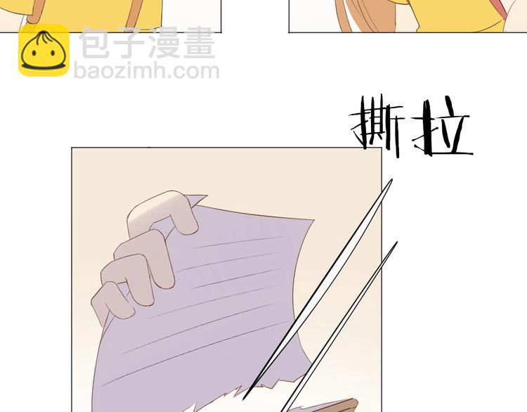 番外  那个女孩38