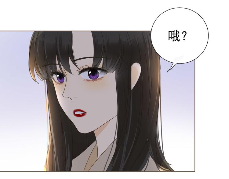 第9话  被安排的明明白白21