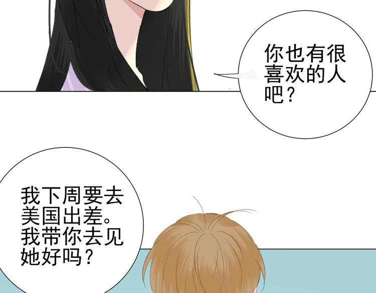 第22话   喜欢的人78