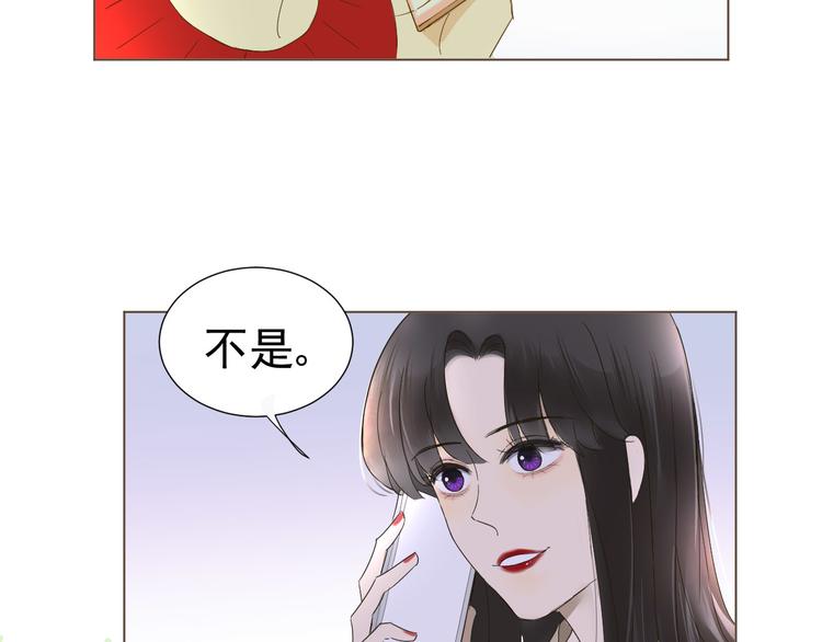 第9话  被安排的明明白白11