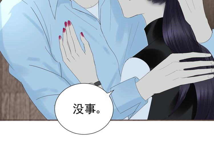 第13话  意外41