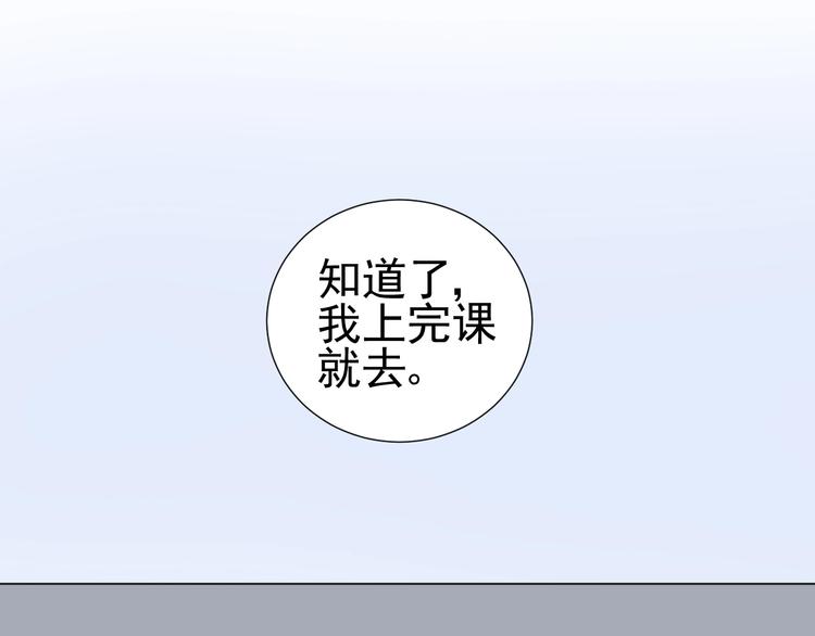 第13话  意外80
