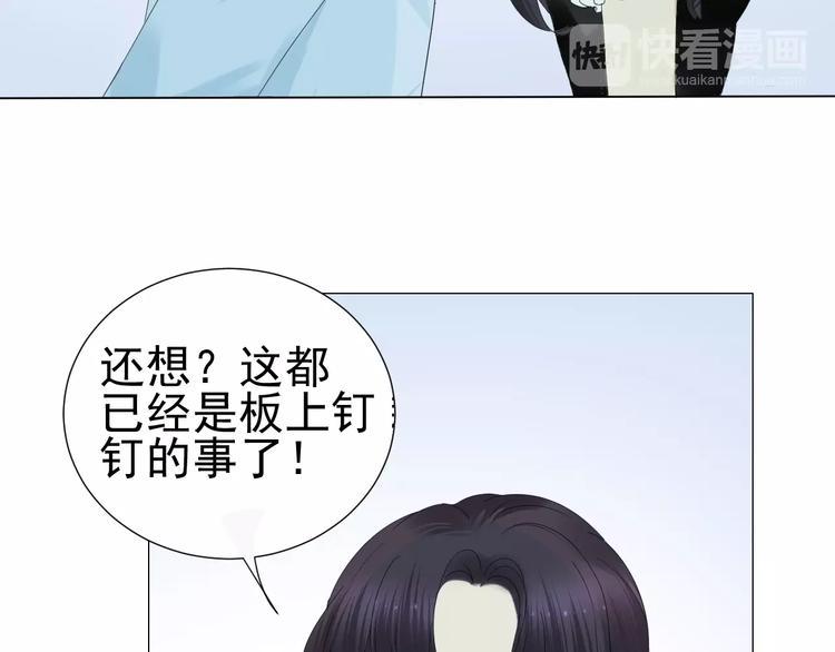 第13话  意外16