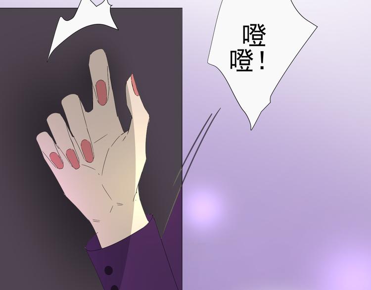 第4话  我所不了解的你82
