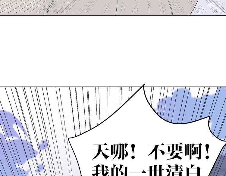 第1话  不可告人的交易114