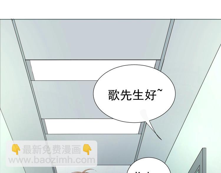 第21话  心动的那个人66