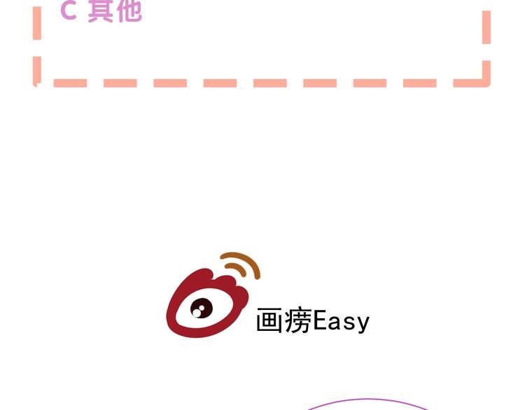 第3话  幻想破灭89