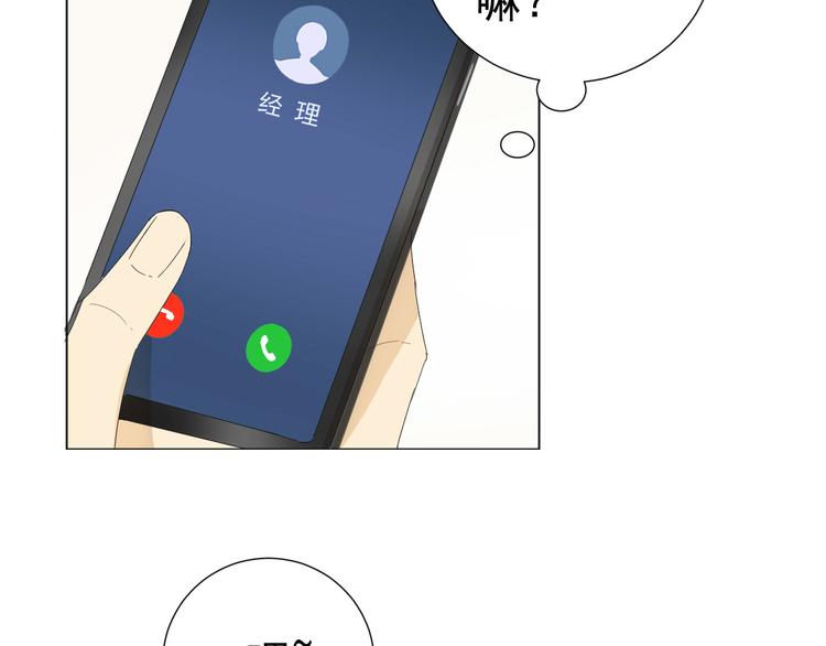 第9话  被安排的明明白白40