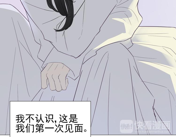 第1话  不可告人的交易22