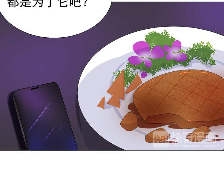 第5话  我懂你73
