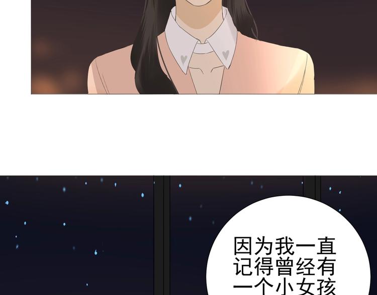 第16话  她说44