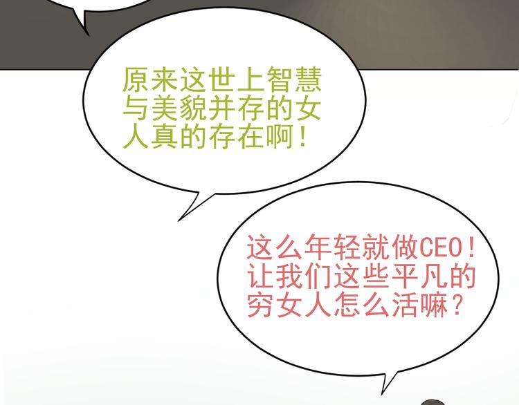 第2话  你终于注意到了我7