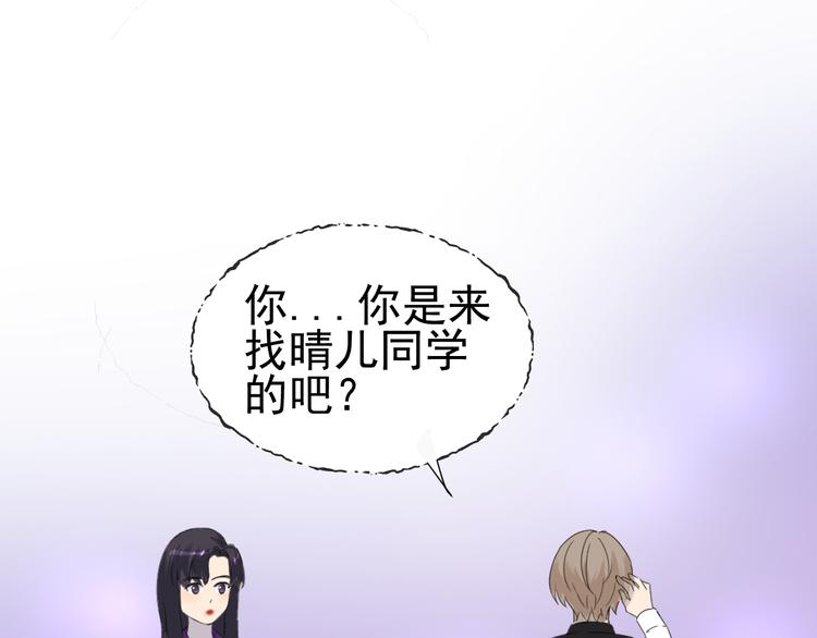 第5话  我懂你42