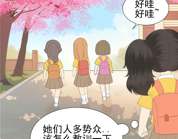 番外  那个女孩16