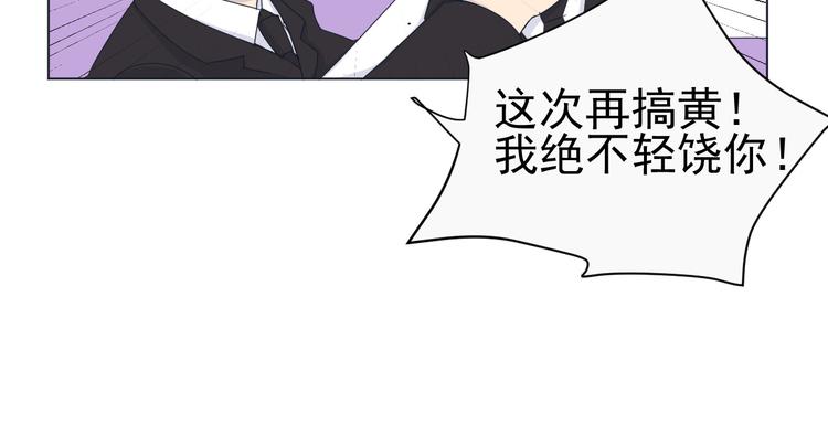 第6话  难以忘记的那一夜39