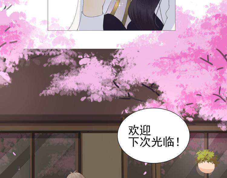 第11话 少年总裁助理了解一下44