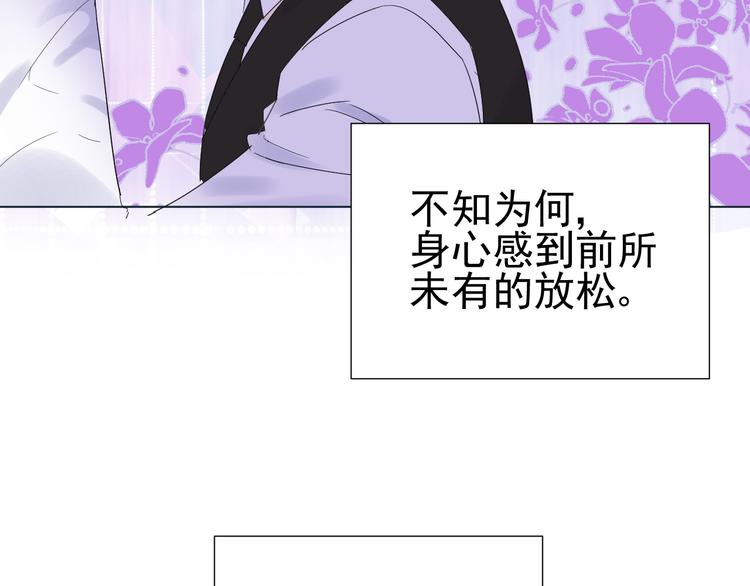 第6话  难以忘记的那一夜56